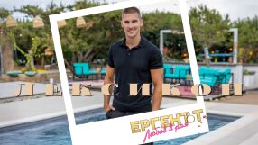 Петър Данов от „Ергенът: Любов в рая“: Любовта е най-прекрасната глупост (ЛЕКСИКОН)