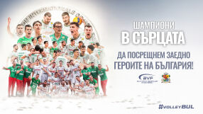 Грандиозно посрещане: Ето кога си идват Летящите хлапета