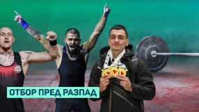 Националният отбор по вдигане на тежести е пред разпад! (ВИДЕО)