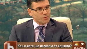 Дянков оптимист за излизане от кризата в дългосрочен план 