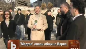 БСП - Варна стои зад политическия си лидер в града