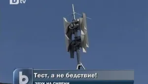 Тестваха сирените в 10 града 