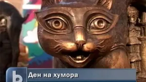 В Габрово спасяват хумора с местни антикризисни мерки