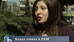 Нови попълнения в Съвета за електронни медии