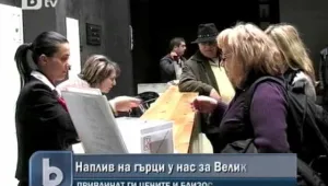 40% от българите, решили да пътуват в чужбина за празниците, са в Гърция