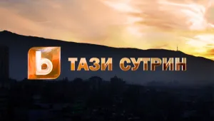 Справедливо ли е работникът да плаща третия ден от болничния си
