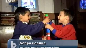 Скача интересът към приемната грижа в Търговище  