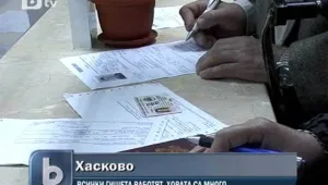 Отново срив в системата за издаване на новите документи