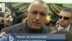 Премиерът: Ще обявим нови далавери в енергетиката
