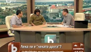 Желяз Андреев: Хората, които пушат трева, не са престъпници 