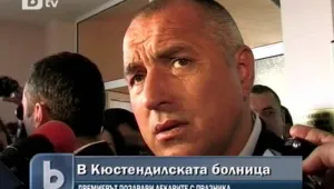 Според премиера недоволството на медиците е провокирано