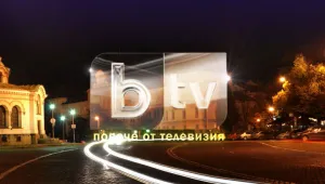 bTV грабна ново отличие 