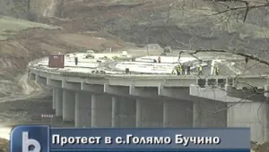 Отново протест срещу строежа на магистрала „Люлин”