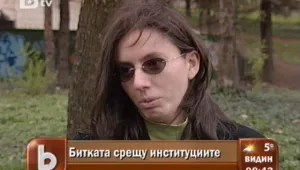 Ограбват и изнудват млада жена, институциите нехаят