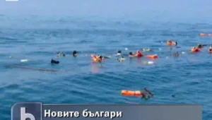 Спасители от Охрид дочакаха българско гражданство