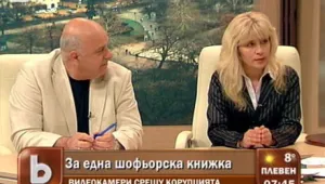 Автоинструктори: Проблемът е между изпитващите и учебните центрове