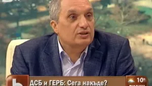 Костов: Ключът за излизане от кризата е малкият и средният бизнес