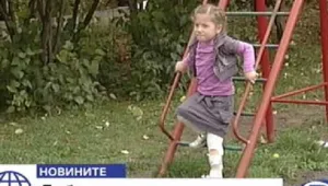 Семейство дари на болно дете 15 хиляди евро