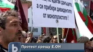 Недоволни граждани протестираха пред варненския центъра за клиенти на E.ON 