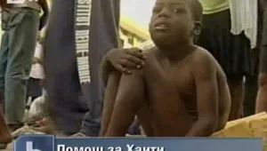 УНИЦЕФ: Сред големите успехи в Хаити е намаляването броя на недохранените деца