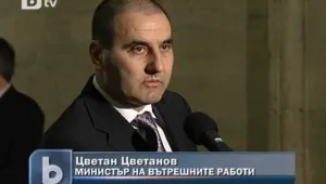 Цветанов: Нереформираната съдебна система обяснява оправдаването на Маргините