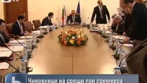Правителството прие мерките срещу кризата