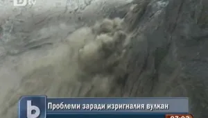 Въздушното пространство на много страни в Централна Европа е затворено 