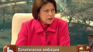 Дончева застава начело на нова формация – Движение 21 
