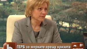 Менда Стоянова: Държавата не може да си позволи да плати неизползваните отпуски