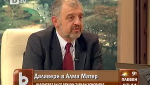Проф. Илчев: Преподавателите в СУ изнасят под 15 часа лекции седмично