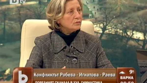 Нешка Робева: Федерацията източва пари, ще сезирам министър Нейков