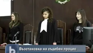 Ученици налагат присъди в Добрич