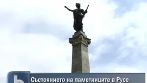 Реставрират паметниците в Русе