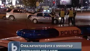 Вътрешна проверка в НСО след катастрофата с кола на военния министър