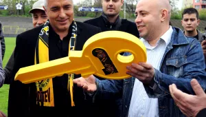 Бойко Борисов предаде символичния ключ на стадион 