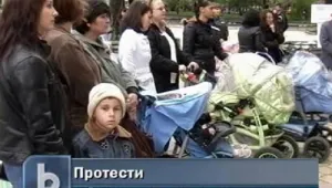  Майки протестираха срещу социалната политика 