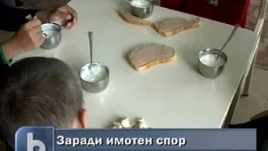 Имотен спор оставя деца с увреждания на улицата в Шумен
