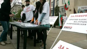 ВМРО стартира подписка за референдум против членството на Турция в ЕС