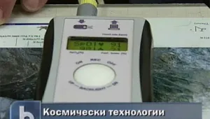 Космически технологии помагат на медицината