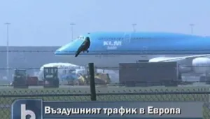 Възобновиха полетите в Испания, Полша и на Западните Балкани