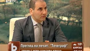 Цветанов: Ще има и други арести при разследването на 