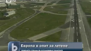 Летищата в някои части на Скандинавия остават затворени 