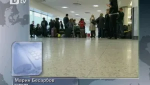 Ученици от Пловдив останаха блокирани в Лондон