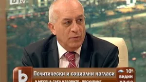 Юрий Асланов: 18% е отливът в доверието в ГЕРБ