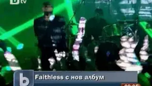 Faithless се завръщат с нов албум