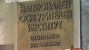 Тристранката обсъжда промените в социалния кодекс