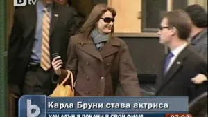 Карла Бруни ще се снима във филм на Уди Алън