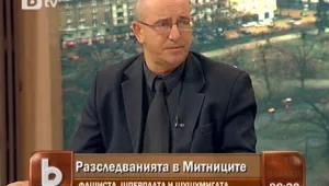 Ревизоро: Шефът на митниците не чете собствените си доклади