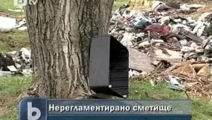 Нерегламентирано сметище се шири край Враца