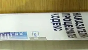 В София ще има служебни адвокати само за мярката 